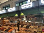 Сухофрукты и специи (Bolshoy Vasilyevskogo Ostrova Avenue, 16/14Б), nuts, snacks, dried fruits