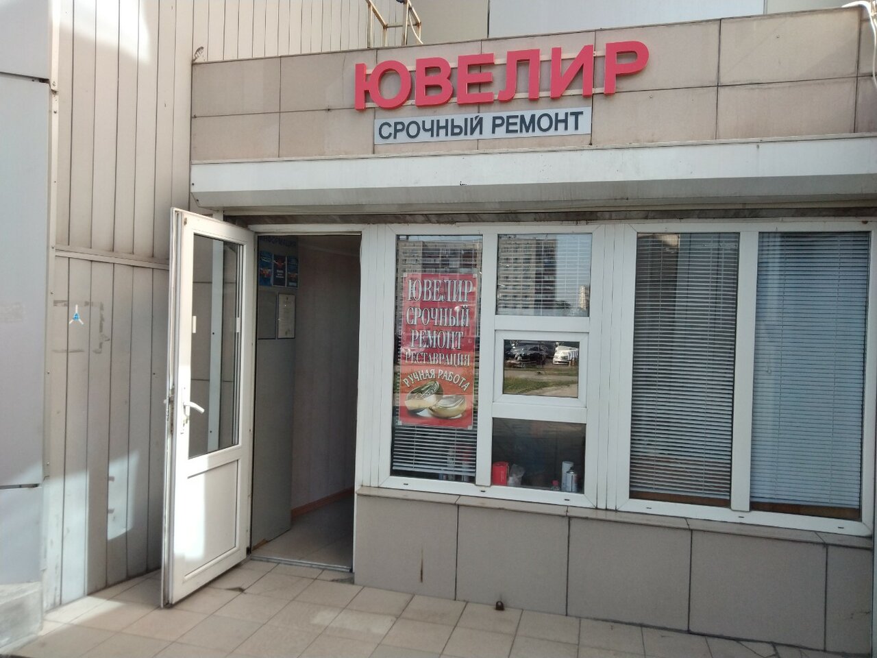 Победа площадь победы 5а липецк фото Площадь победы 6 липецк: найдено 83 изображений