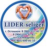 LIDER-seliger