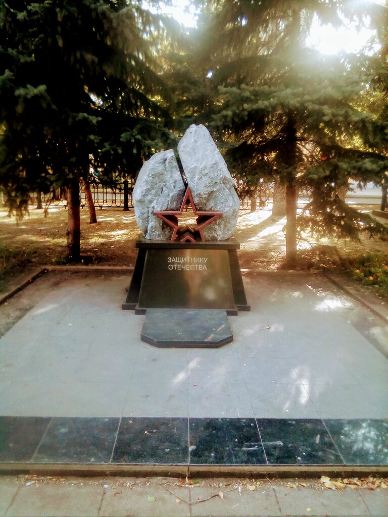Памятник, мемориал Памятник Защитнику Отечества, Самара, фото