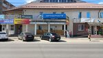 32parts (Karachizhskaya ulitsa, 104/1), auto parts and auto goods store