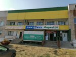 LinzOchki (selo Syumsi, Sovetskaya Street, 67), opticial store