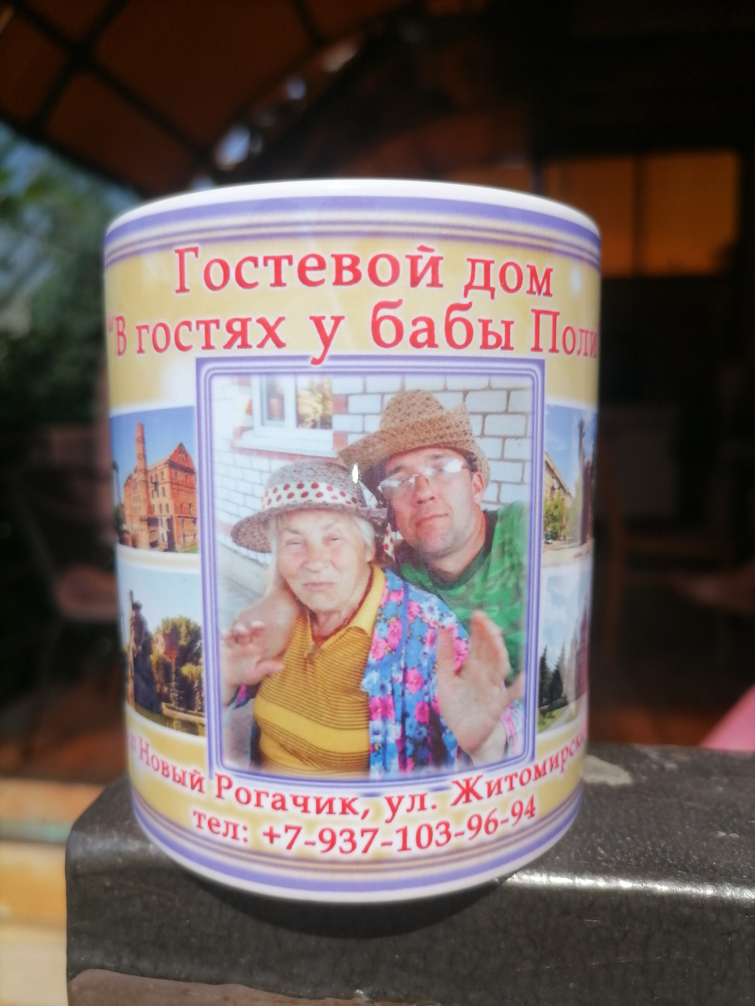 Фото В гостях у бабы Поли