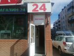 Продукты на Октябре (ulitsa Zhukovskogo, 2), grocery