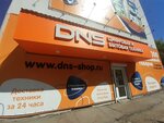 DNS (Khabarovsk, L'va Tolstogo Street, 22), computer store