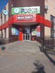 Iq_Parfums (Rabochaya ulitsa, 100), perfume and cosmetics shop