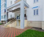 Хелп Софт (40 let Pobedy Street, 145), empresa de ti
