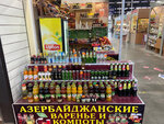 Азербайджанский гранат (Veshnyakovskaya Street, 18Б), soft drinks bar