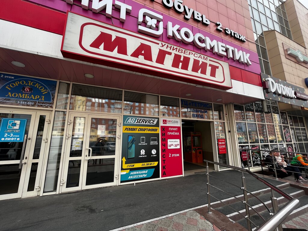 Phone repair AG service, Novosibirsk, photo