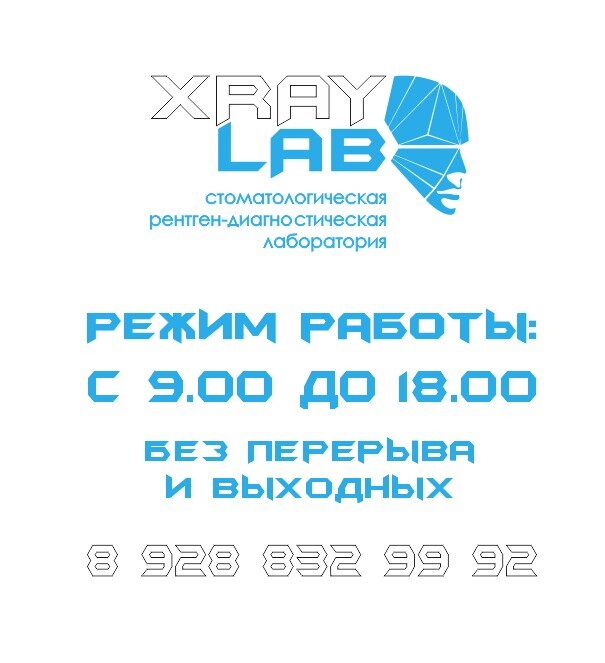 Xraylab