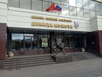 Demid Momot Martial Arts School (Lva Tolstogo Street, 8), sports club