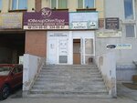 RutaUpak (Frunze Street, 57/1), packing materials