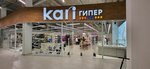 Kari (Minsk, Rudabieĺskaja vulica, 3), clothing store