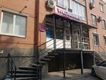 Wildberries (Lenina Avenue, 245/1), point of delivery