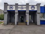 Центр медико-социальной защиты (Karla Marksa Avenue, 178/1), wellness center