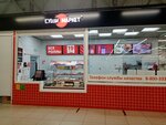 Sushi-Market (5-ya Severnaya ulitsa, 200А), sushi bar