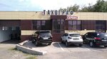 Pitbike Market Omsk (ulitsa Kondratyuka, 28) ، وكالات بيع دراجات نارية