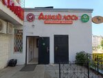 Wild Elk (139th Strelkovoy Divizii Street, 22) ، المشروبات الكحولية