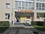 Hairlab (Italyanskiy Boulevard, 20) ، مصففو الشعر
