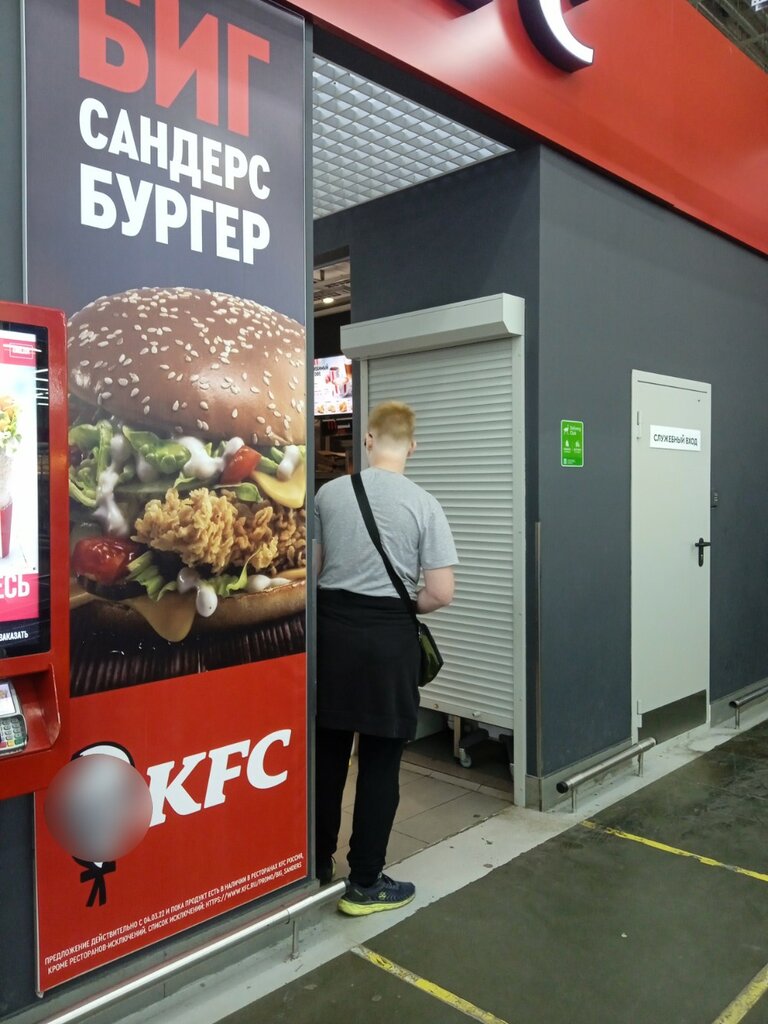 Быстрое питание KFC, Томск, фото
