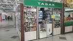 Табак (Sibiryakov-Gvardeytsev Street, 47к1), tobacco and smoking accessories shop