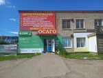 Ангел (selo Mesyagutovo, Promyshlennaya ulitsa, 9), car insurance