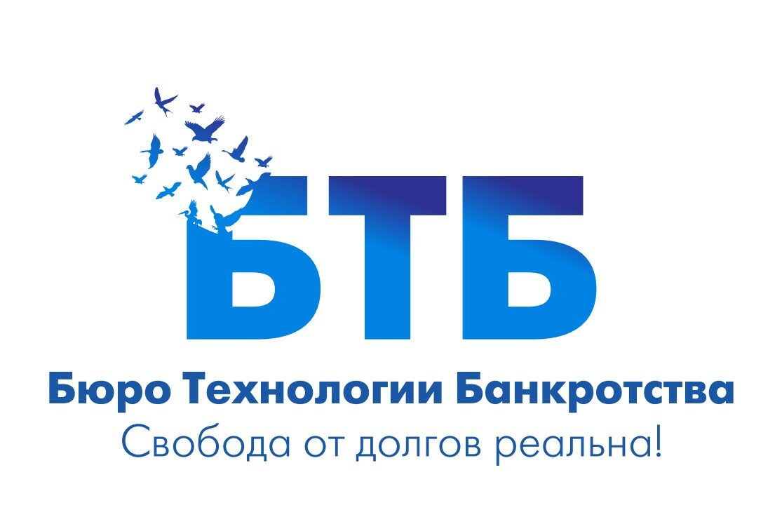 Технологии банкротства