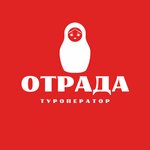Отрада (Екатеринбург, Восточная ул., 11В), туроператор в Екатеринбурге