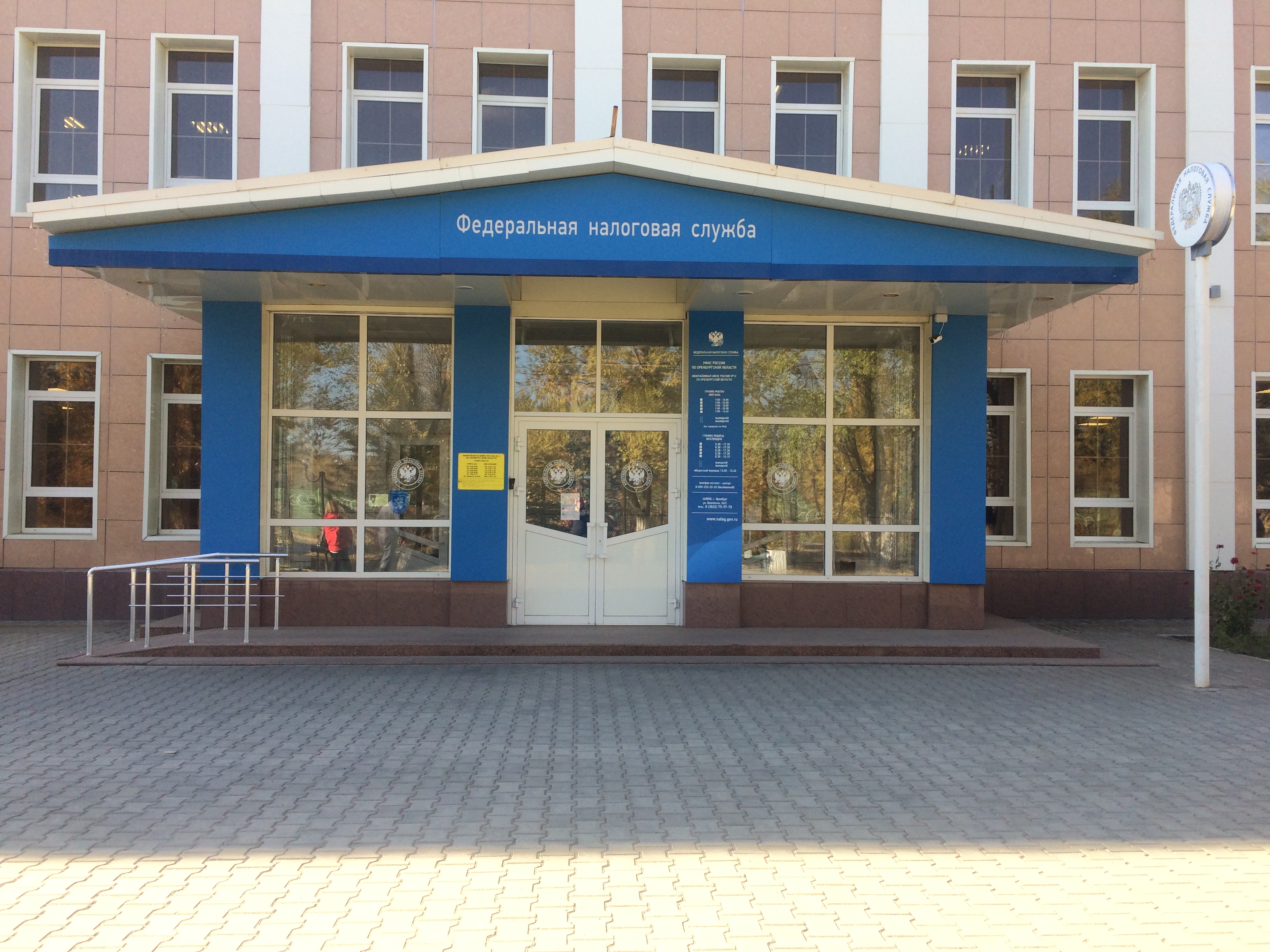 Больше не работает: Пилот, автомойка, Оренбург, улица Шевченко, 26/4 - Яндекс Ка