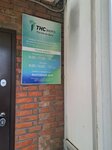 TNS energo (stanitsa Bagayevskaya, Yermakovskiy pereulok, 92), electricity meters