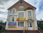 T-auto auto parts (Kirova Street, 26), auto parts and auto goods store