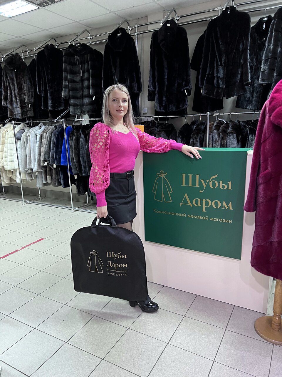 Сити нижний новгород шубы