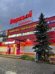 Vape Haze (Urban-type Settlement of Nakhabino, Institutskaya ulitsa, 4с1), vape shop