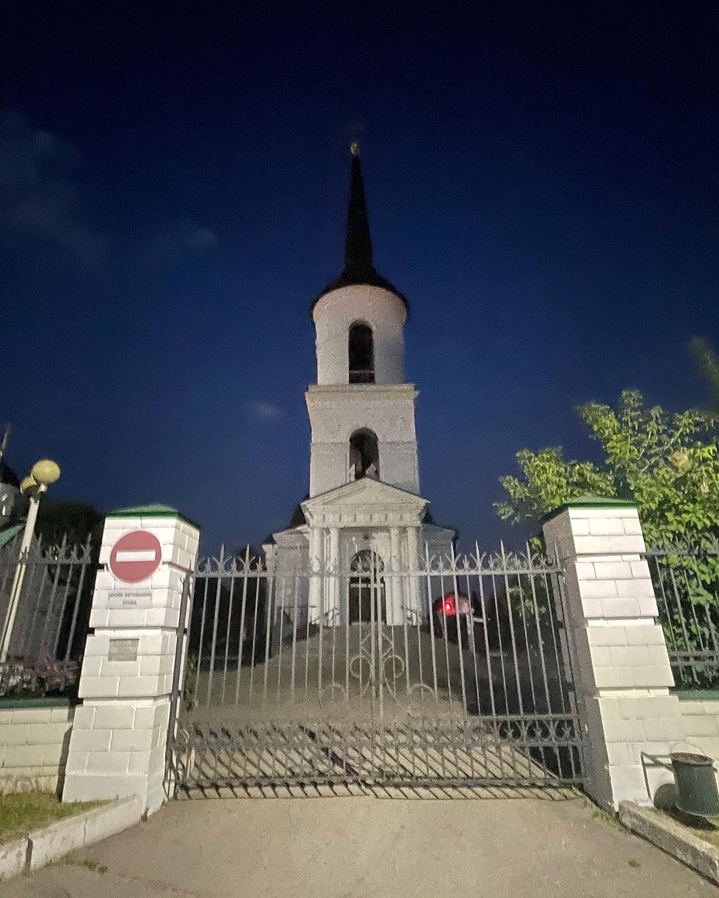 Фото Апарт-отель Череповец
