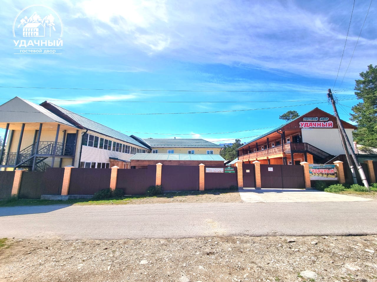 Фото Удачный