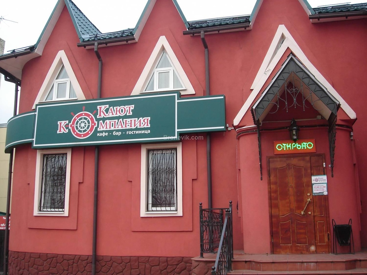 Фото отеля 4