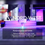Nord-West (Irkutskiy Tract, 15с2), metalwork