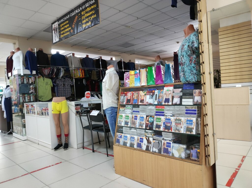 Clothing store Strana Stilya, Stavropol, photo