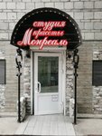 Монреаль (Lenina Street, 13В), salón de belleza