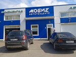 МобиZ (Гвардейская ул., 64), автомойка в Кемерове