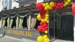 Mechtateli (Lenina Street, 20) ، مقهى