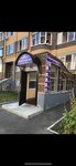 Mama Mia (Urban-type settlement of Medvedevo, Sergeya Zhilina Street, 4), salón de belleza
