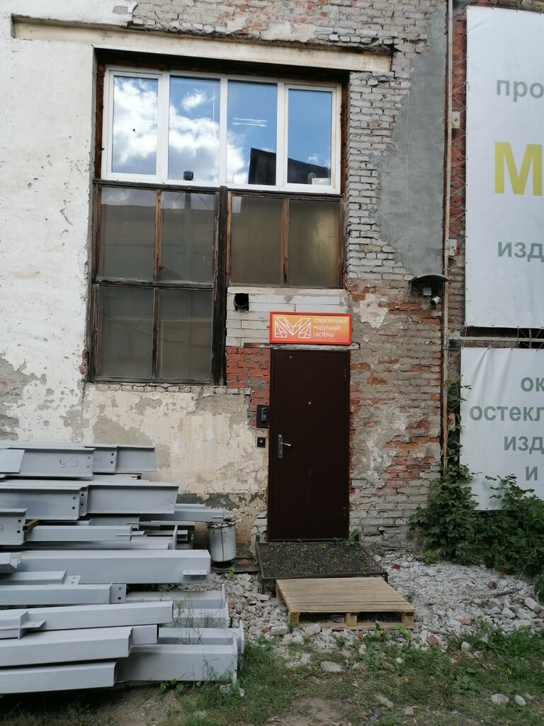 Prefabricated buildings Sovremennyye Modulnyye Sistemy, Novosibirsk, photo