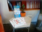 Бери заряд (Mira Avenue, 40), power bank rental