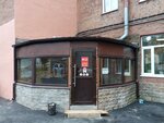 Head Rooms Mini-hotel (Мытнинская ул., 17-19Б), гостиница в Санкт‑Петербурге