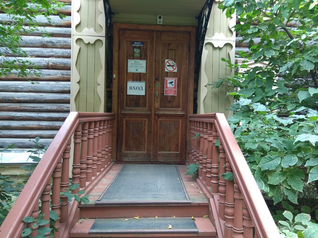 Library Библиотека Томского областного краеведческого музея имени М. Б. Шатилова, Tomsk, photo