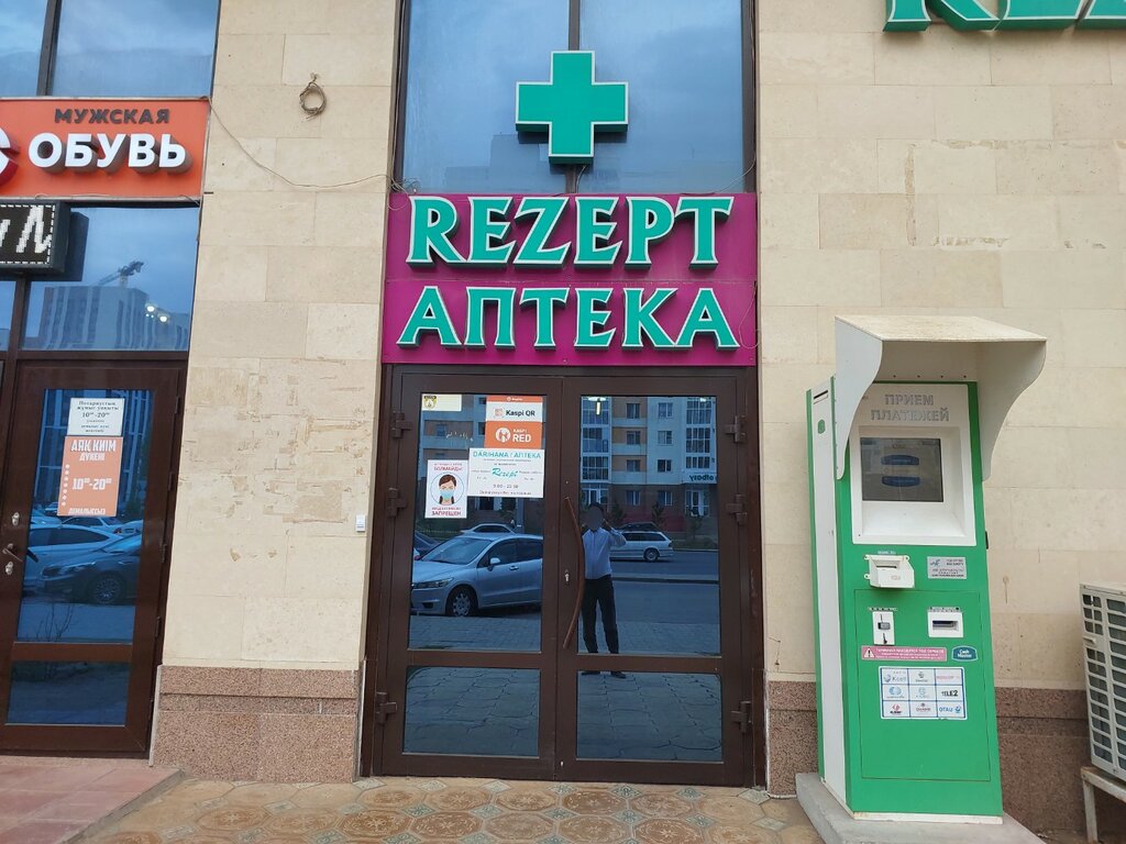 Дәріхана Rezept, Астана, фото