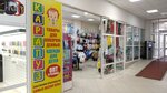 Карапуз (Yeniseyskaya ulitsa, 1), children's store