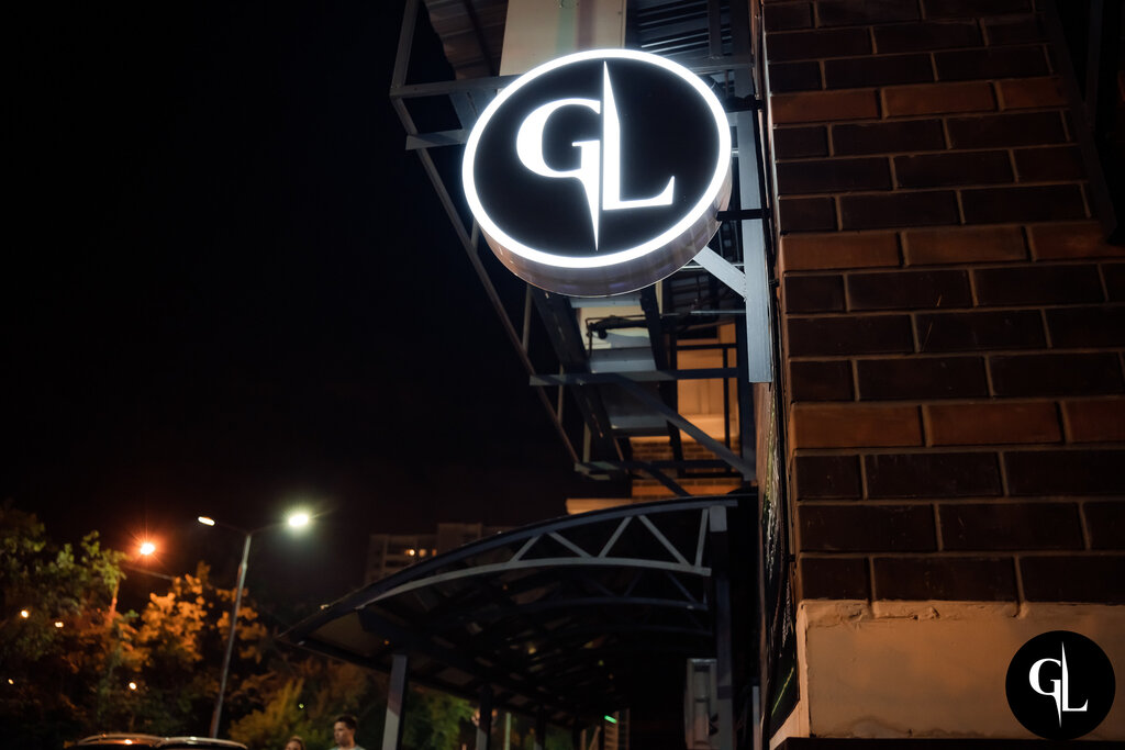 Garden lounge, hookah bar, Волгоград, улица Мира, 12 - Yandex Maps