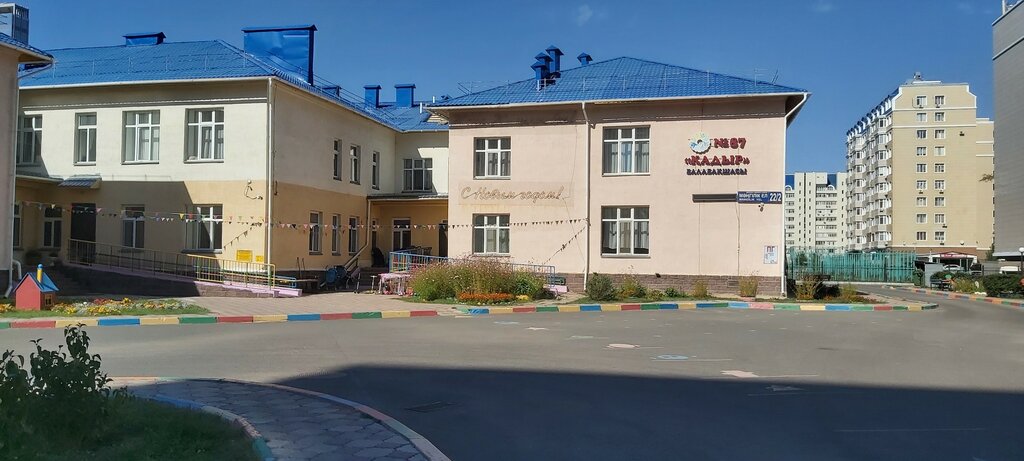 Kindergarten, nursery Nursery-garden No. 87 Kadyr, Astana, photo